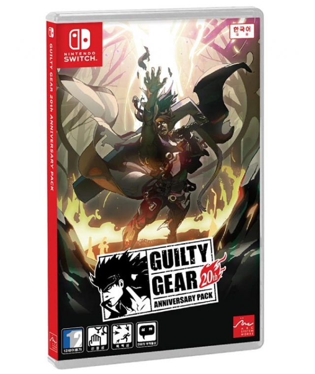 GUILTY GEAR 20th Anniversary Pack Switch