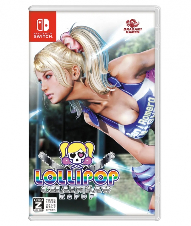 LOLLIPOP CHAINSAW RePOP Switch