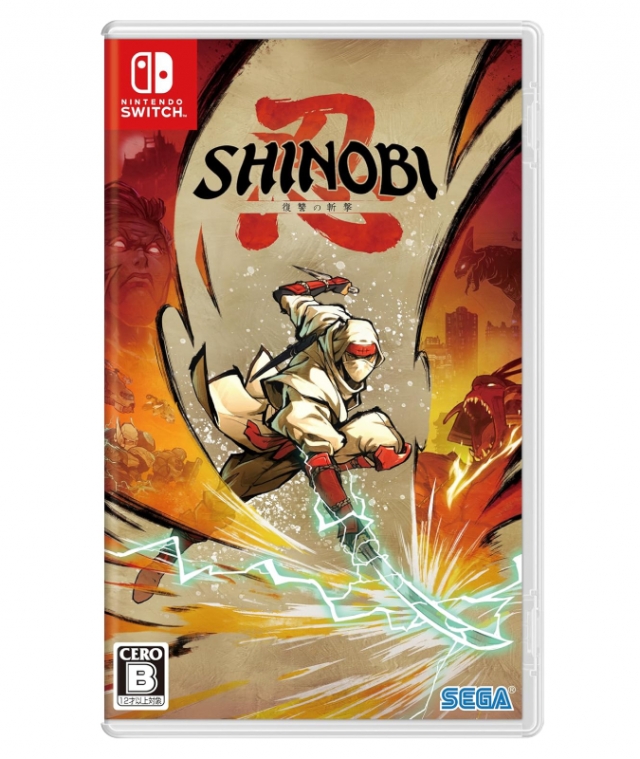 SHINOBI Art of Vengeance switch